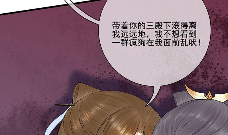 第三季 第239话 恶犬拦路
