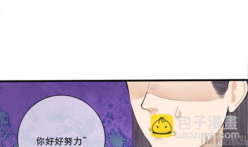 第三季 第240话 闭门羹