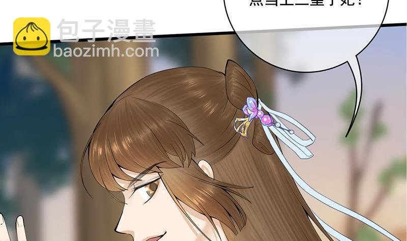 第三季 第240话 闭门羹