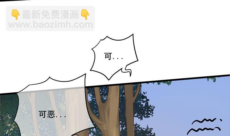 第三季 第240话 闭门羹
