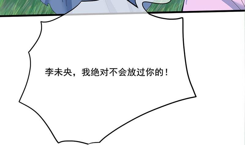 第三季 第240话 闭门羹