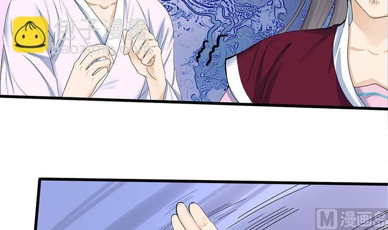 第三季 第240话 闭门羹