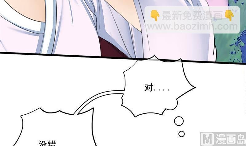 第三季 第240话 闭门羹