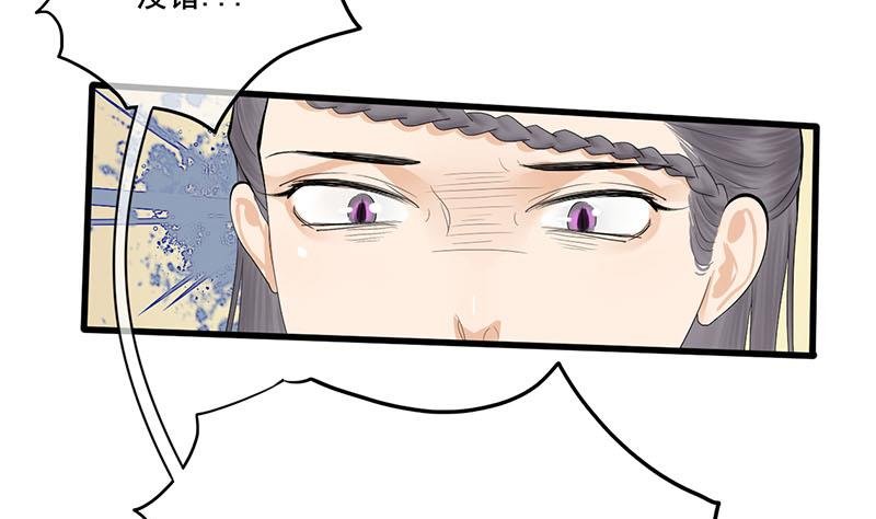 第三季 第240话 闭门羹