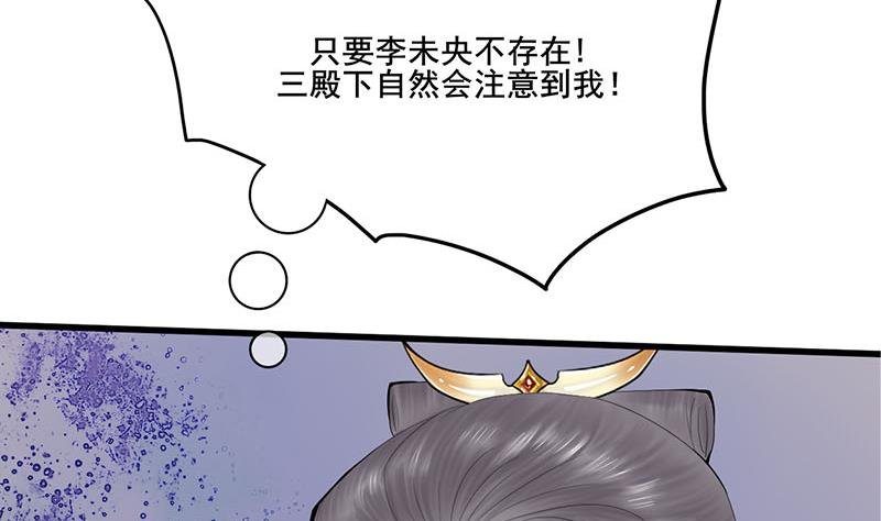 第三季 第240话 闭门羹