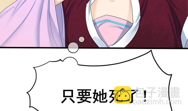 第三季 第240话 闭门羹
