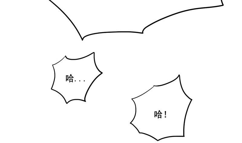 第三季 第240话 闭门羹