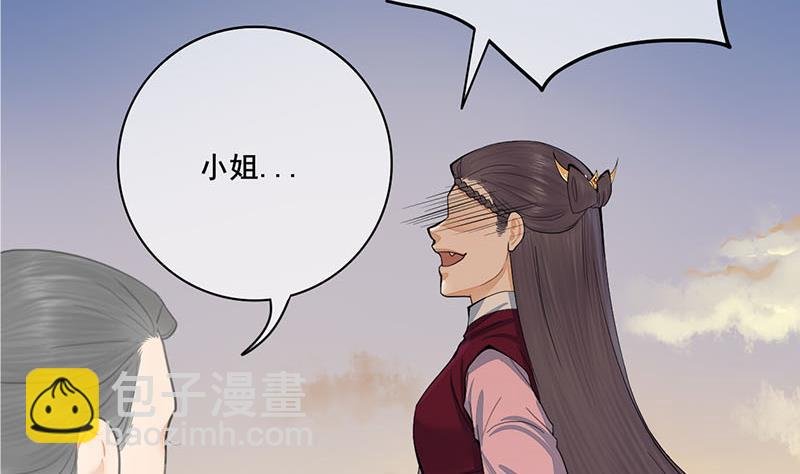 第三季 第240话 闭门羹