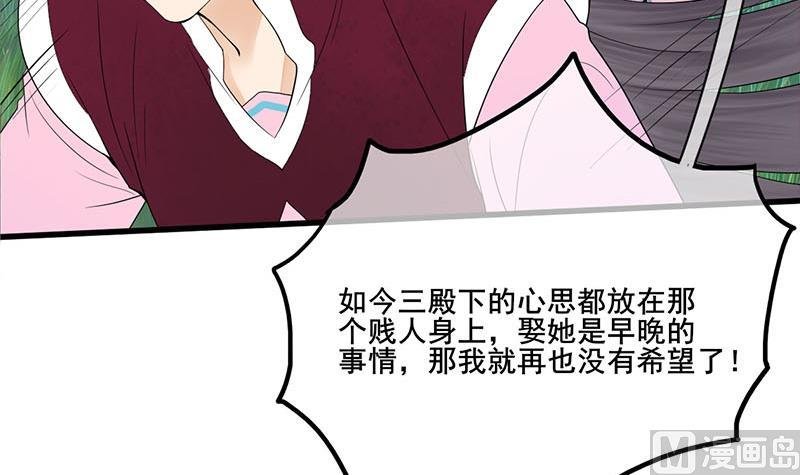 第三季 第240话 闭门羹