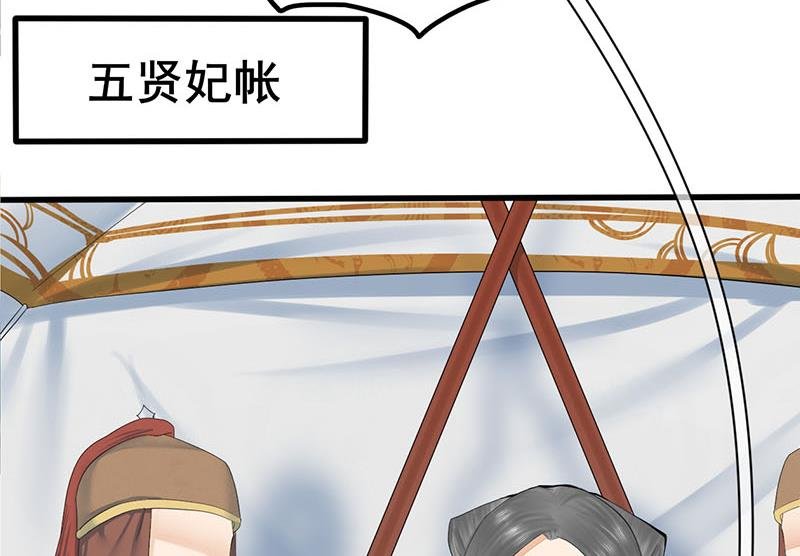 第三季 第240话 闭门羹