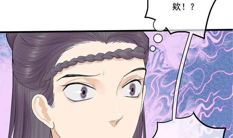 第三季 第240话 闭门羹