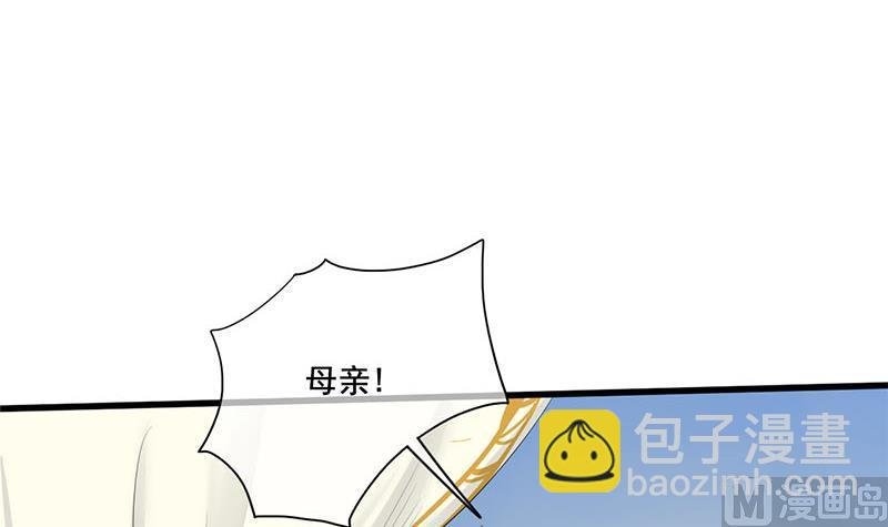 第三季 第241话 算计