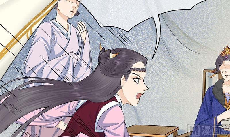 第三季 第241话 算计