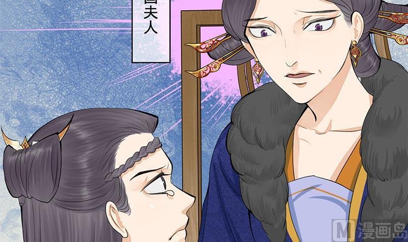 第三季 第241话 算计