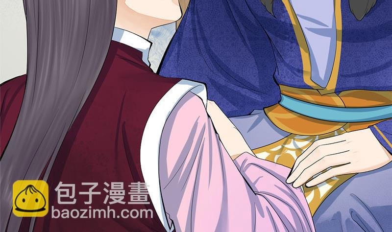 第三季 第241话 算计