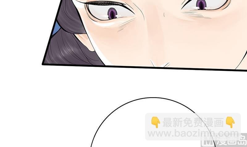 第三季 第241话 算计