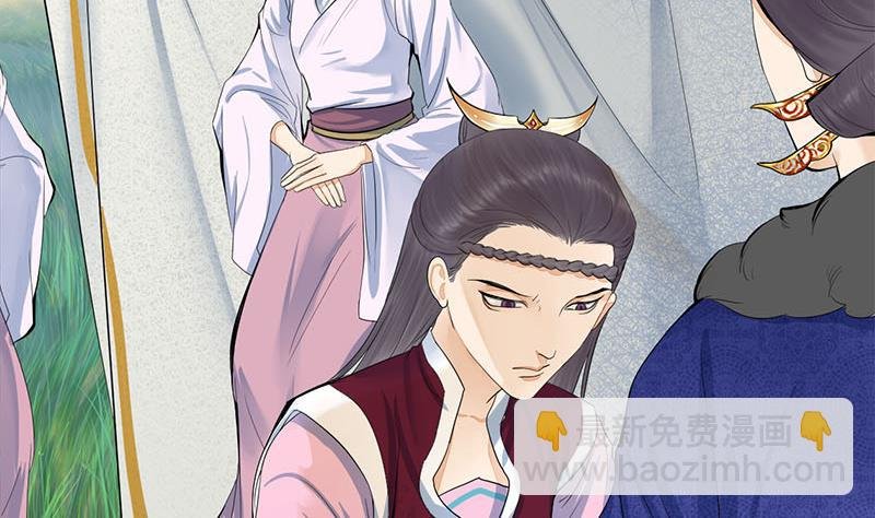 第三季 第241话 算计