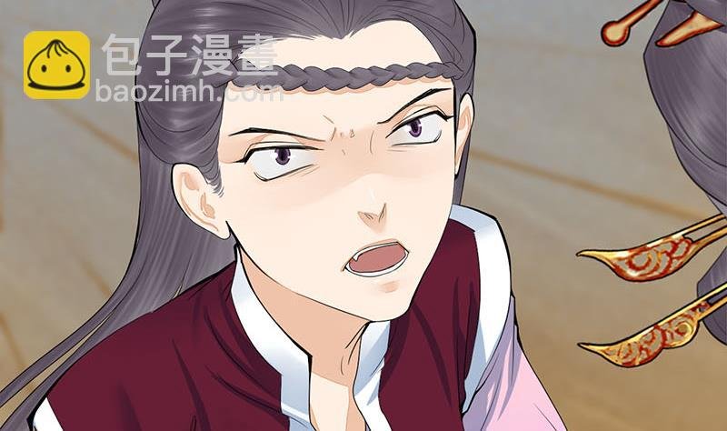 第三季 第241话 算计