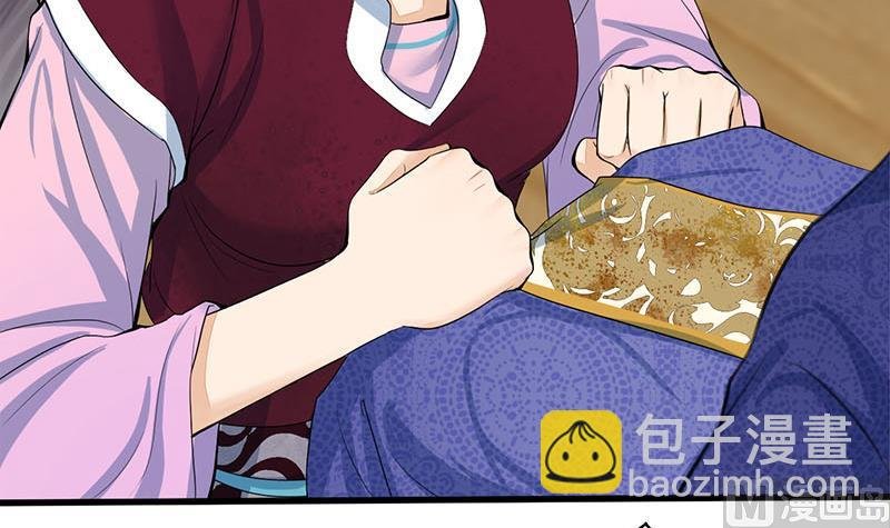 第三季 第241话 算计
