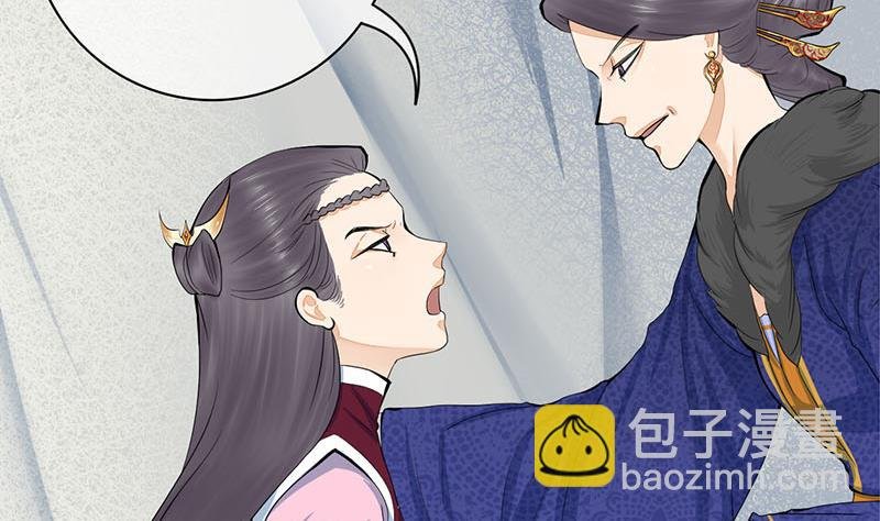 第三季 第241话 算计
