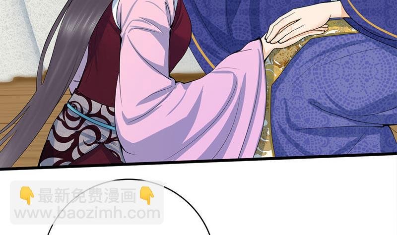 第三季 第241话 算计