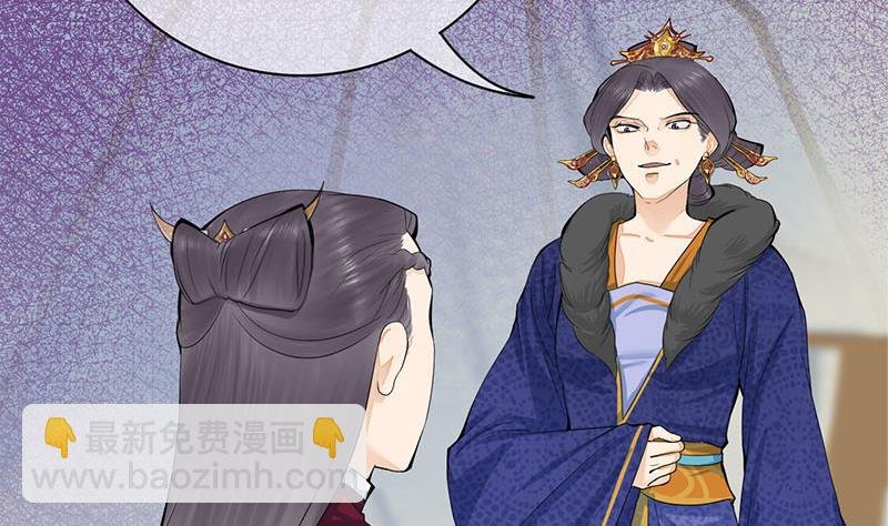 第三季 第241话 算计