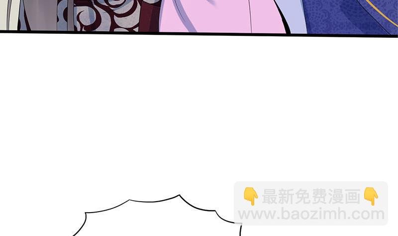 第三季 第241话 算计