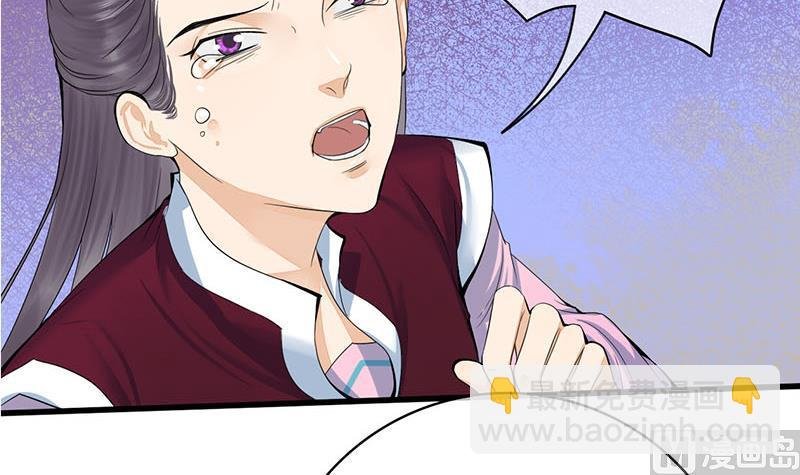 第三季 第241话 算计