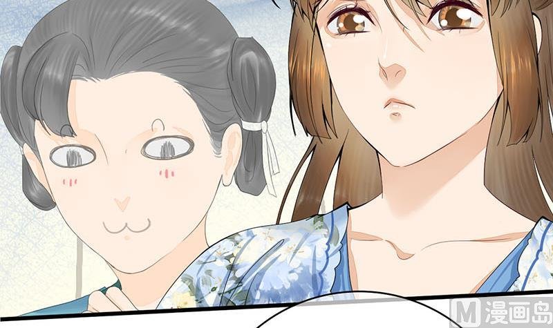 第三季 第241话 算计