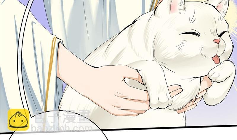 第三季 第241话 算计