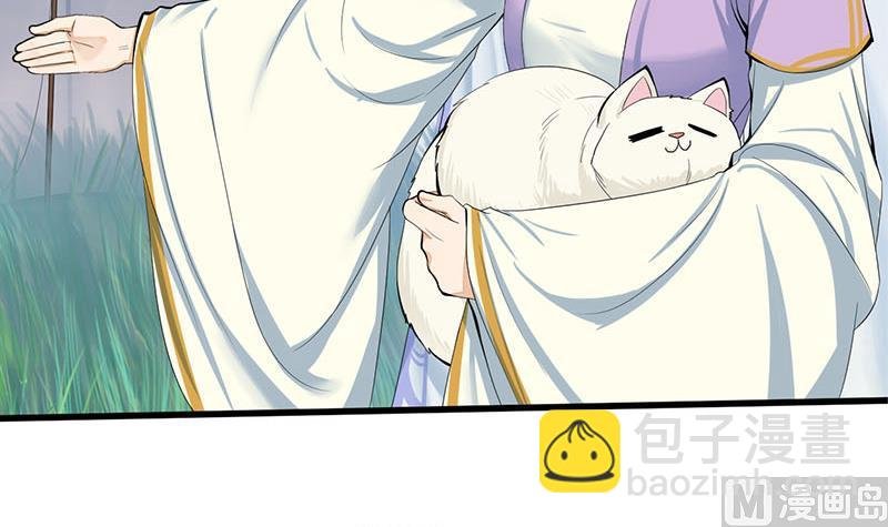 第三季 第242话 参见娘娘