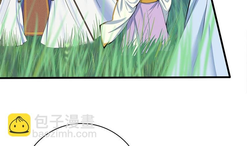 第三季 第242话 参见娘娘