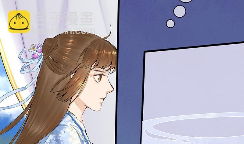 第三季 第242话 参见娘娘