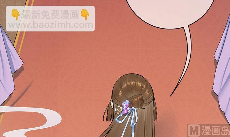 第三季 第242话 参见娘娘