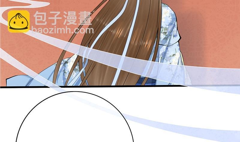 第三季 第242话 参见娘娘