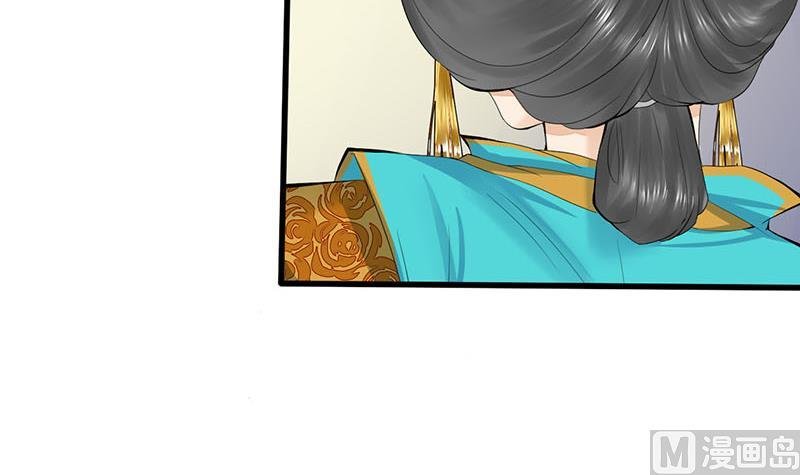 第三季 第242话 参见娘娘