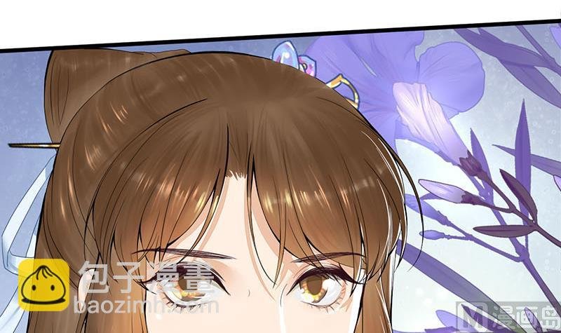 第三季 第242话 参见娘娘