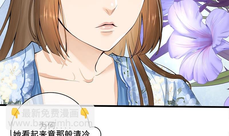 第三季 第242话 参见娘娘