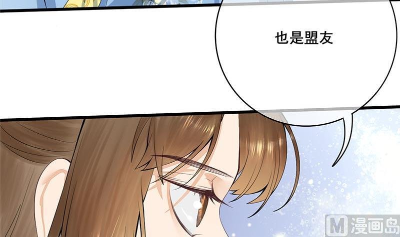 第三季 第242话 参见娘娘