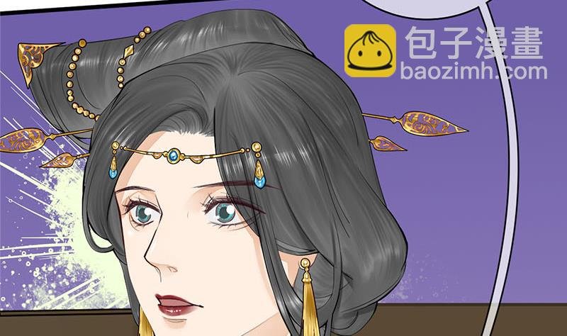 第三季 第242话 参见娘娘