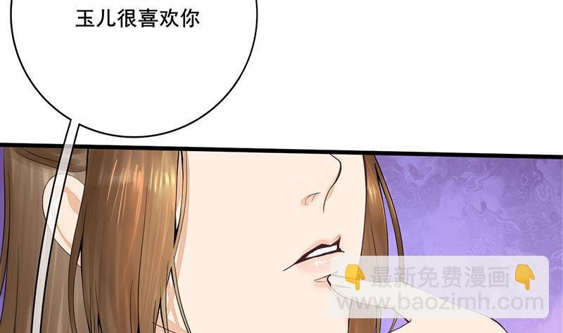第三季 第243话 各退一步