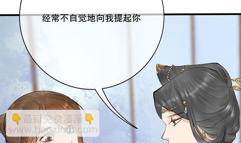 第三季 第243话 各退一步