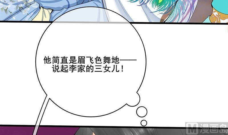 第三季 第243话 各退一步