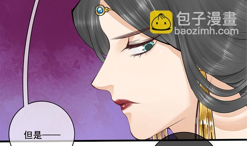 第三季 第243话 各退一步