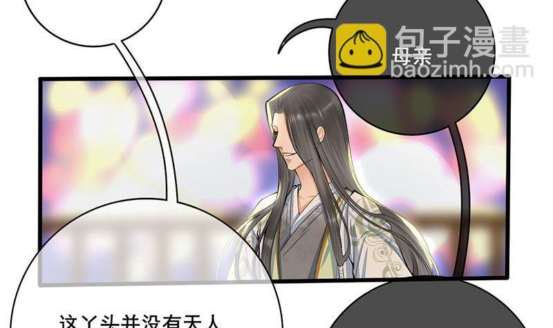 第三季 第243话 各退一步