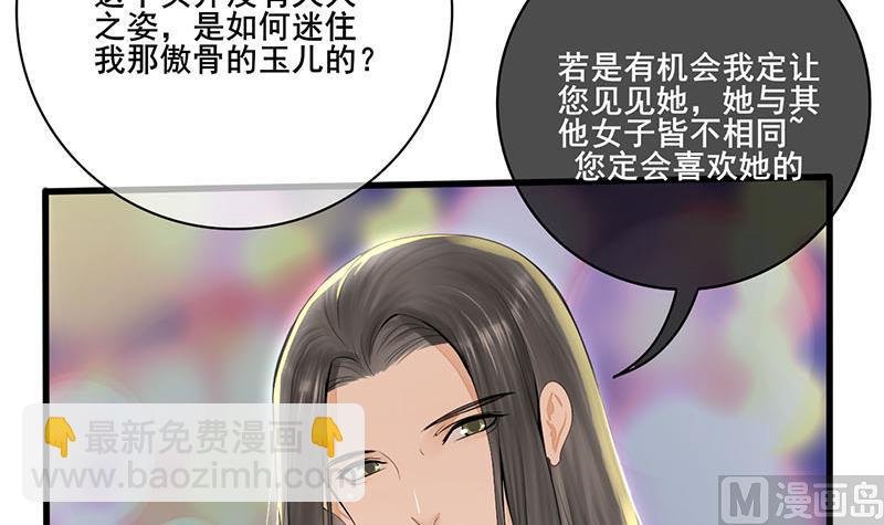 第三季 第243话 各退一步