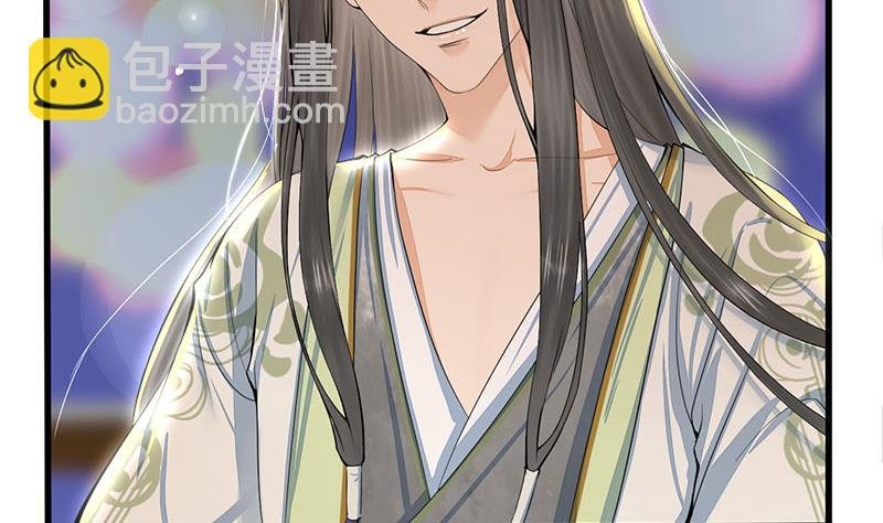 第三季 第243话 各退一步