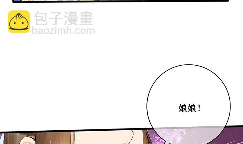 第三季 第243话 各退一步
