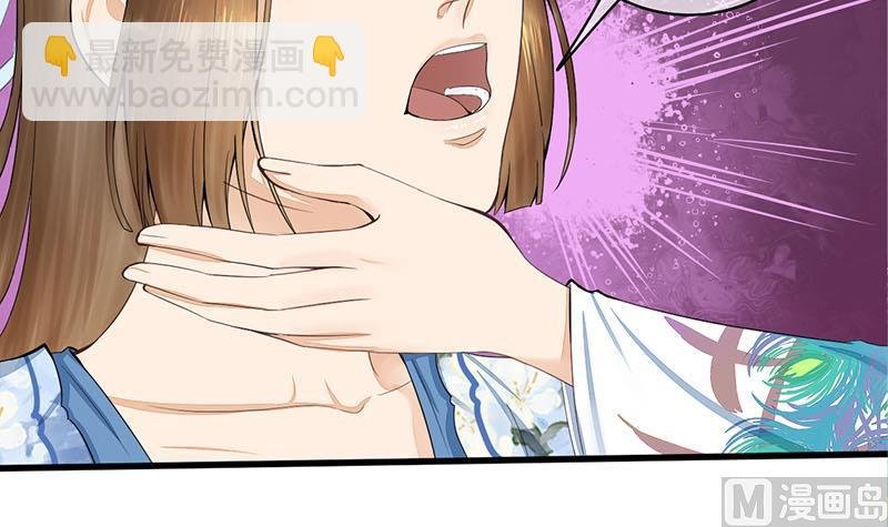 第三季 第243话 各退一步