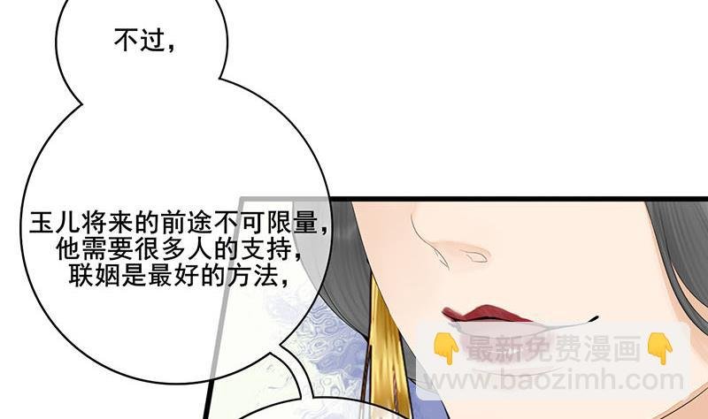 第三季 第243话 各退一步